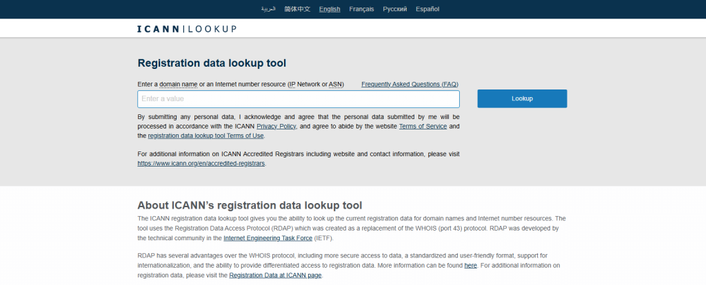 ICANN WHOIS: Best for Official and Authoritative Data